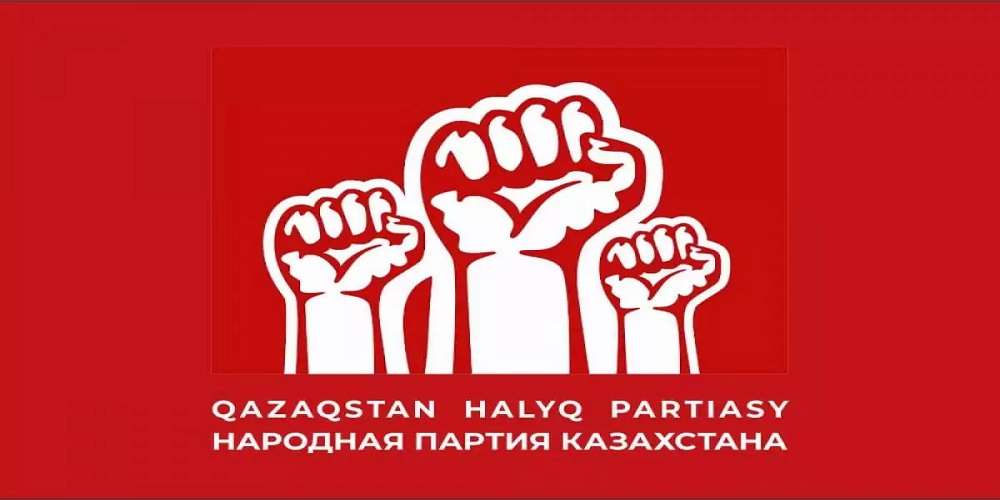 Битрикс24 для Общественного объединения "Народная партия Казахстана"