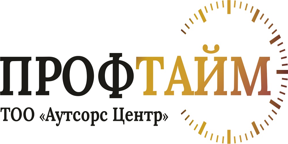 Битрикс24 для аутсорс-центра бухгалтерских услуг "Проф Тайм"