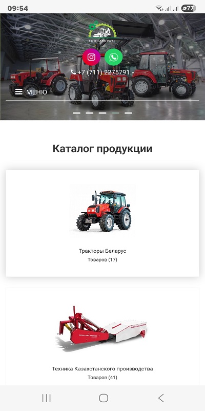 разработка_сайта_для_агробизнеса