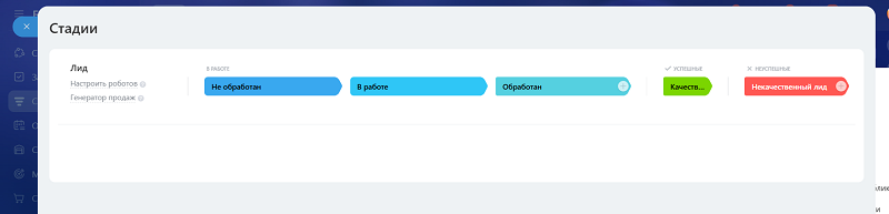 CRM_для_логистики_РК