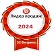 LIGASOFT - лидер продаж "1С-Битрикс" в Казахстане по итогам 2024 года!