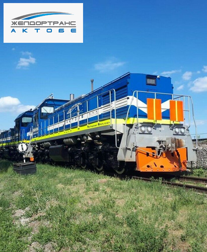 ТОО «ЖелДорТранс-Актобе»