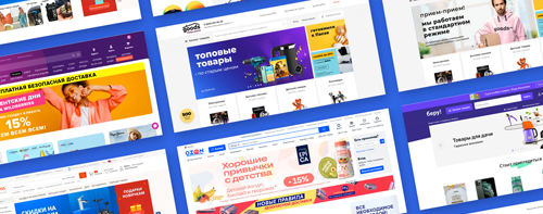 2. Выгрузка каталога на сайт