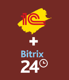 Интеграция Битрикс24 с 1С:Предприятие