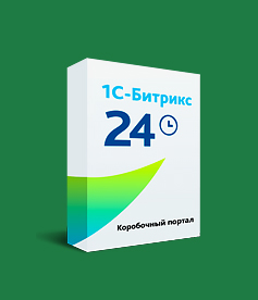 Внедрение коробочного портала