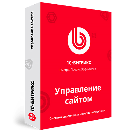 Бизнес работает в решениях 1С: CRM