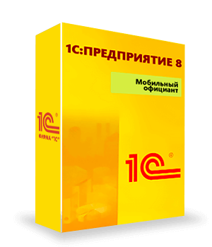 «1С: Мобильный клиент» - формируем и отправляем заказы на кухню, бар и кассу, не отходя от столика клиента на мобильном устройстве непосредственно в "1С-Рейтинг.Ресторан"