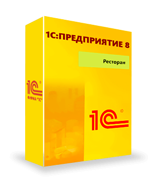 1С-Рейтинг: Ресторан для Казахстана