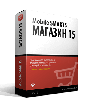 Mobile SMARTS: Магазин 15