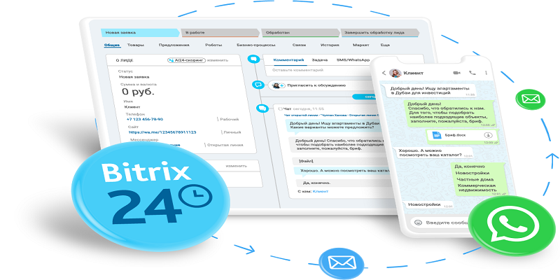 Автоматизировать рутину, подключив WhatsApp к Bitrix24 и получить стабильную конверсию 90% и выше!