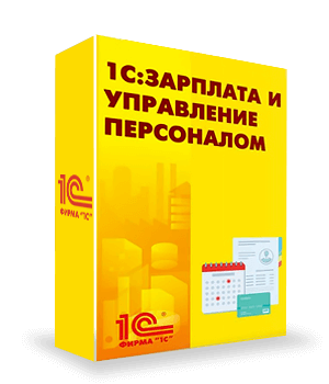 Зарплата и управление персоналом для Казахстана (ред. 3)