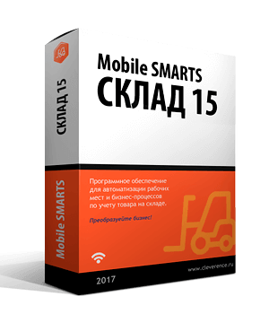 Mobile Smarts: СКЛАД 15