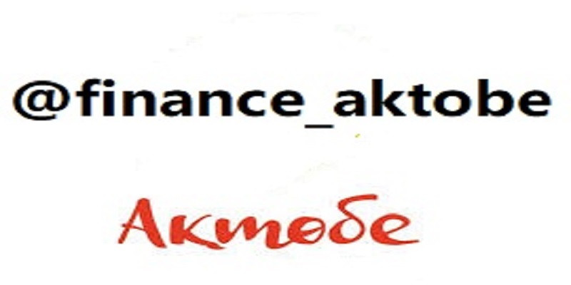 Автоматизация бухгалтерского и финансового консалтинга для компании FINANCE_AKTOBE